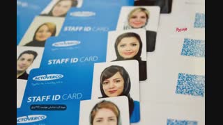 کارت پرداز ۶۷۹۹‍‍‍‍۱-۰۲‍‍‍‍۱| نمونه چاپ کارت شناسایی هوشمند