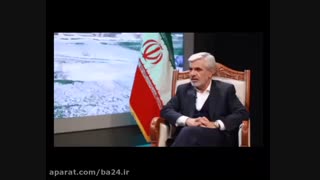 تشریح برنامه های بانک آینده در برنامه آینده روشن