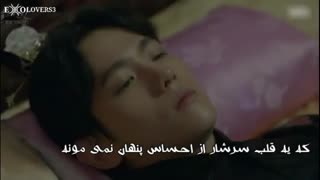 ویدیو لایریک For you از چنبکشی