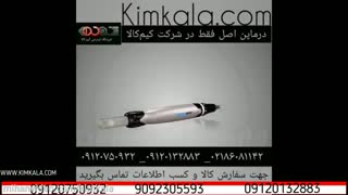 درماپن اصل کیم کالا | خرید درماپن اصل | کلاژن سازی پوست | بهترین روش نگهداری پوست | رفع عوارض پیری | 09120750932 لیفت ابرو