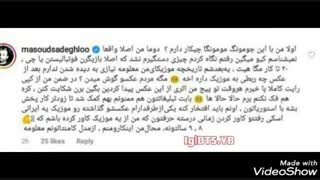 اهنگ چتر مسعود صادقلو + یه خورده توضیح