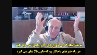 مصاحبه گری کریگ درباره روش خطرناک ای اف تی سریع
