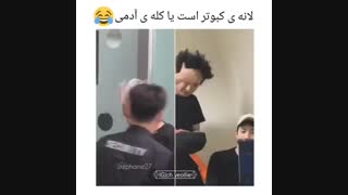 موهای کیوت چانیولی><