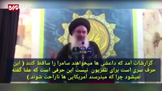 امام جمعه بغداد: چه کسی از سقوط سامرا جلوگیری کرد IRAN