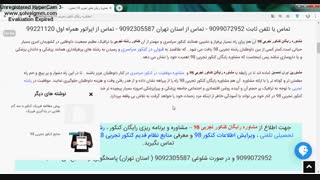 مشاوره کنکور تجربی 99