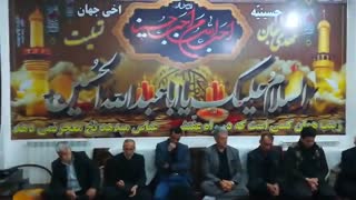سوگواری هیئت عزاداران مکتب المهدی (ع) اخی جهان . شام غریبان حضرت امام رضا علیه السلام 7 آبان ماه 1398 ـ حسینیه اخی جهان