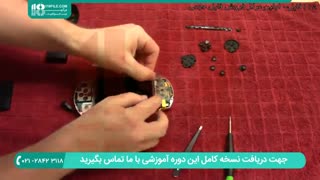 آموزش تعویض در پی اس پی سونی - نسل اول