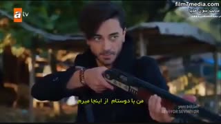 سریال Seviyor Sevmiyor (دوستم داره دوستم نداره) قسمت ۱۳ با زیرنویس چسبیده فارسی