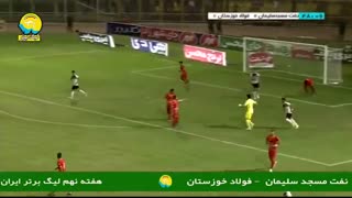 خلاصه بازی نفت مسجدسلیمان 0 - 0 فولاد خوزستان