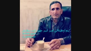 دیابت وگانودرما