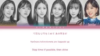 متن سینگل Gfriend به نام Fallin' Light