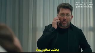 دانلود قسمت دوم گذشته عزیز - Sevgili Gecmis با زیرنویس چسبیده