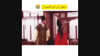 عالیه جنگ اکسوالا و اس ام