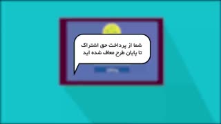 DehkadehRoyahaa