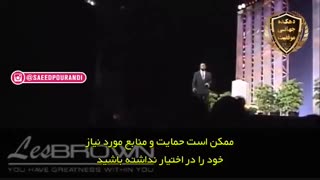 رویای تو امکان پذیر است