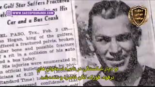 کلیپ هرگز تسلیم نشو