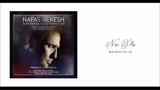 دانلود آهنگ جدید محمدرضا فروتن به نام نفس بکش