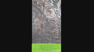 فروش اجناس قدیمی  و ظروف  مسی کهنه