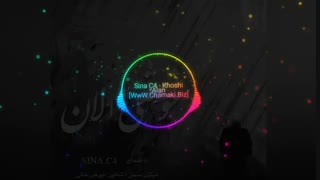 آهنگ سینا سی فور خوشی الان