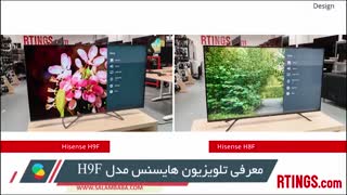 معرفی تلویزیون هایسنس مدل H9F