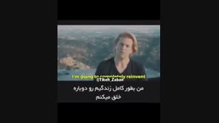 اگه دنبال کسی میگردی که زندگیتو عوض کنه ، به آینه نگاه کن