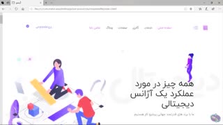 قالب HTML آژانس مارکتینگ آرستو | سنترال فایل