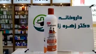 شامپو عصاره سرکه باباریا