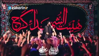 کلیپ حیدر حیدر و جمع خوانی صابر خراسانی