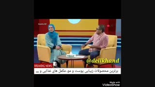 هدیه جالب جنابخان به نازنین بیاتی!!!!