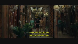 فیلم وداع The Farewell 2019+زیرنویس چسبیده