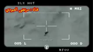 تک تیرانداز...
