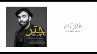 ورژن جدید آهنگ مسعود صادقلو به نام چتر