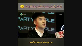 زندگی آیدلی هم اینقدرا آسون نیست:(