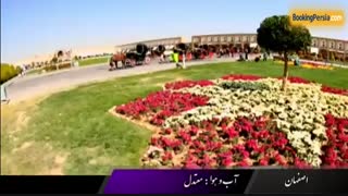 اصفهان پایتخت فرهنگی ایران - بوکینگ پرشیا