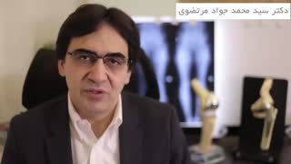 صحبت های دکتر سید محمدجواد مرتضوی در مورد التهاب بعد از عمل جراحی تعویض مفصل دندان شیری