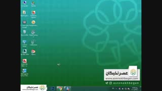 نمونه سوال عملی اینترنت فنی حرفه ای