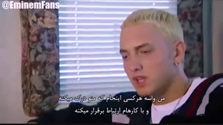 امینم به روایت خودش