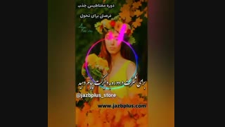 اشتباهات زندگی( قسمت اول)