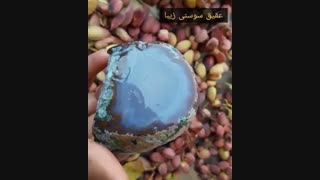 عقیق سوسنی خراسان جنوبی