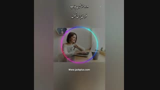 نتایج جذب پلاس