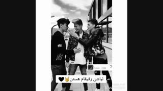 نباشی رفیقام هستن