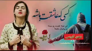کسی که عاشقت باشه نمی تونه  #عاشقانه_احساسی_رومانتیک