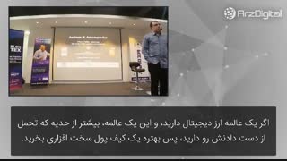 چگونه امنیت بیت کوین های خود را حفظ کنیم؟