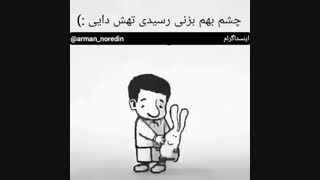 حقیقت زندگی