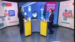 پارتیشن شاددل در شبکه یک سیما