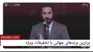 سخنرانی نوید محمد زاده در فستیوال فیلم توکیو
