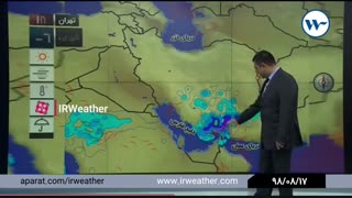 ۱۷ آبان ماه ۹۸: گزارش کارشناس هواشناس آقای ضرابی( پیشبینی وضعیت آب و هوا)