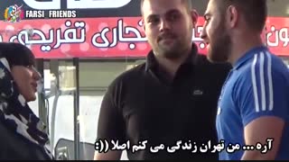 چالش مسافر یا چی؟