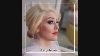 آموزش آرایش عروس | دوره تخصصی میکاپ  و شینیون  عروس| آموزشگاه و سالن زیبایی آوای زیباسازان