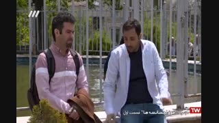 فوق لیسانسه ها قسمت 1